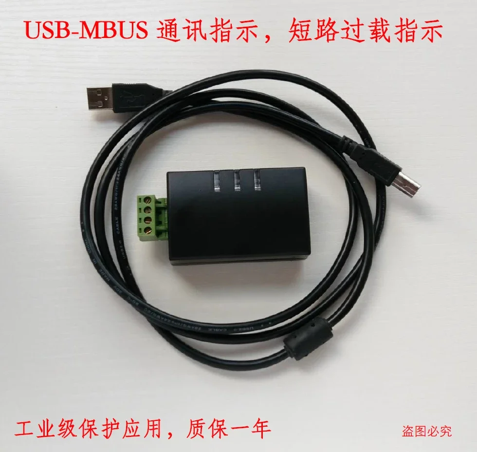 

Industrial USB to MBUS Host, USB-MBUS Meter Reading Communication USB Power-supply 10 Loads