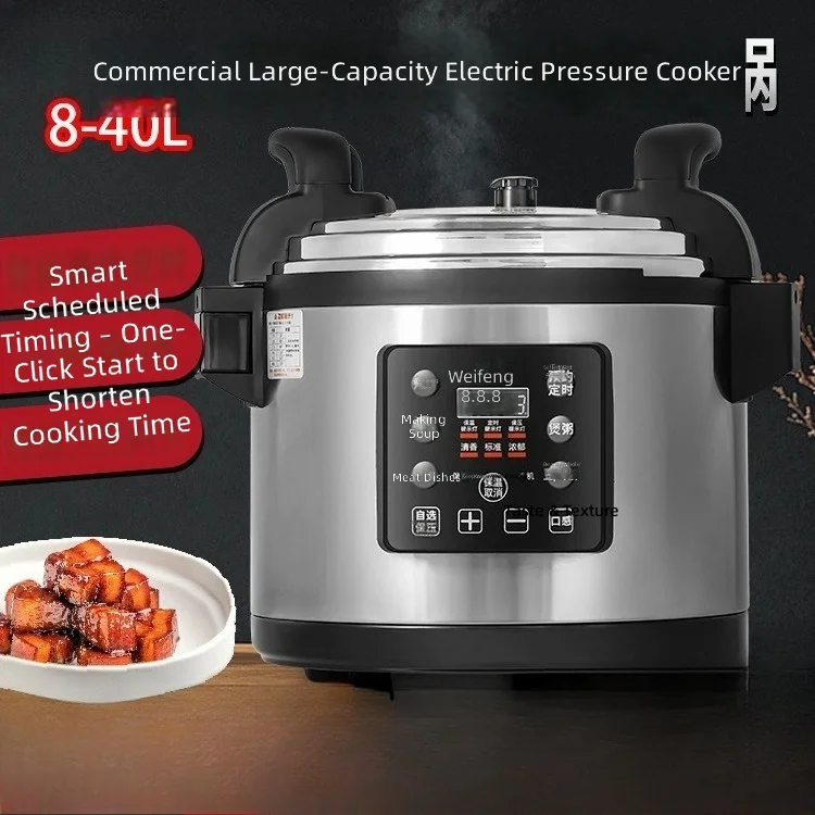 Electric Pressure Cooker 15L, Large Capacity Multi-Function, Rice Cooker, Soup and Meat Stew, Commercial Grade, High Efficiency