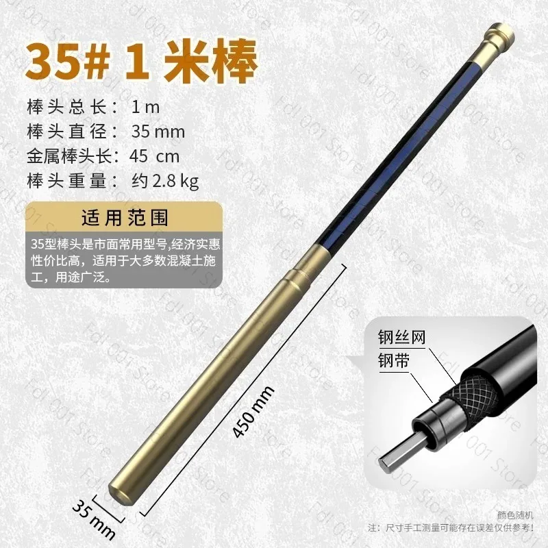 Small portable concrete vibrator construction site cement vibrator fine rod single-phase vibrator rod head accessories 1m