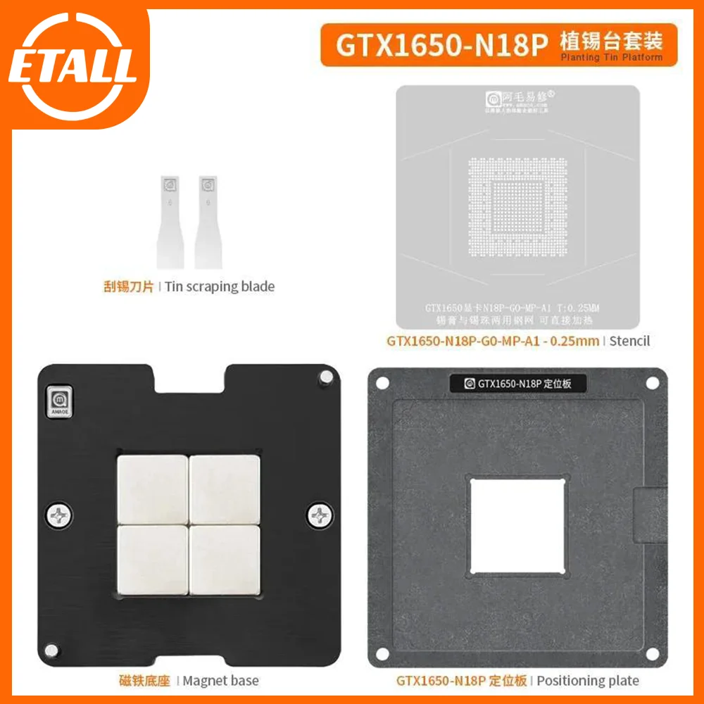 

BGA Tin Planting Reballing Stencil Template Station Kit for GPU GTX1650-N18P -20-MP-A1 Graphics Chip