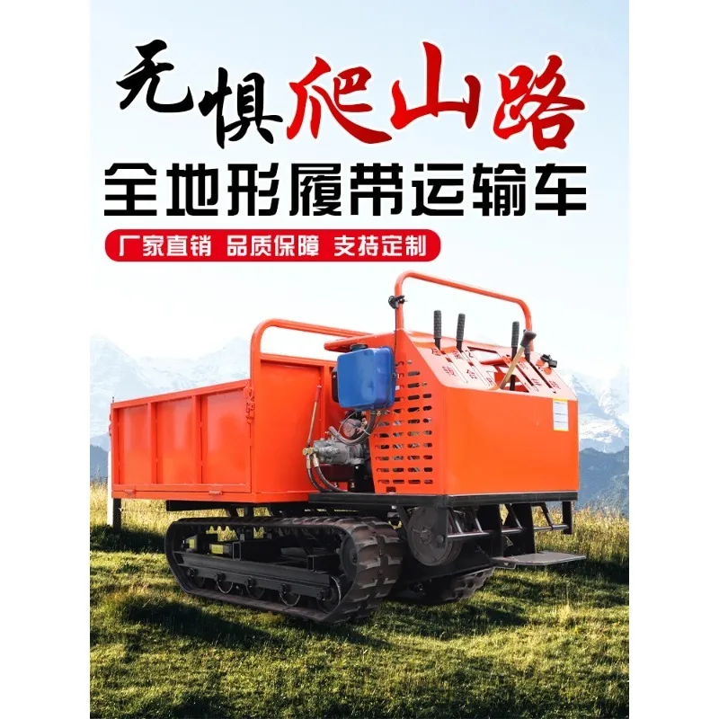 Véhicule de transport sur chenilles, agricole tout terrain, quatre roues motrices, verger de montagne, petit tracteur à seau automatique