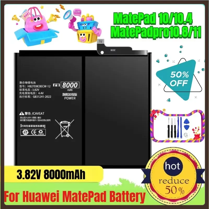 8000mAh Suitable for Huawei MatePad 10/10.4 MatePadpro10.8/11 Large-capacity Tablet Batteries