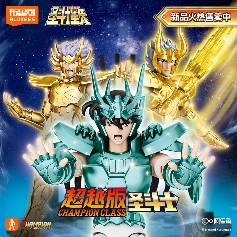 

In Stock Blokees Saint Seiya Beyond Version - Cancer, Capricorn, Dragon, Gemini, Saint Seiya EX Action Figures Toys Collection