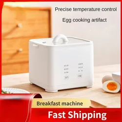 220V Home Electric Egg Boiler Multifunctional Food Cooking Machine Automatic Egg Steamer For Breakfast