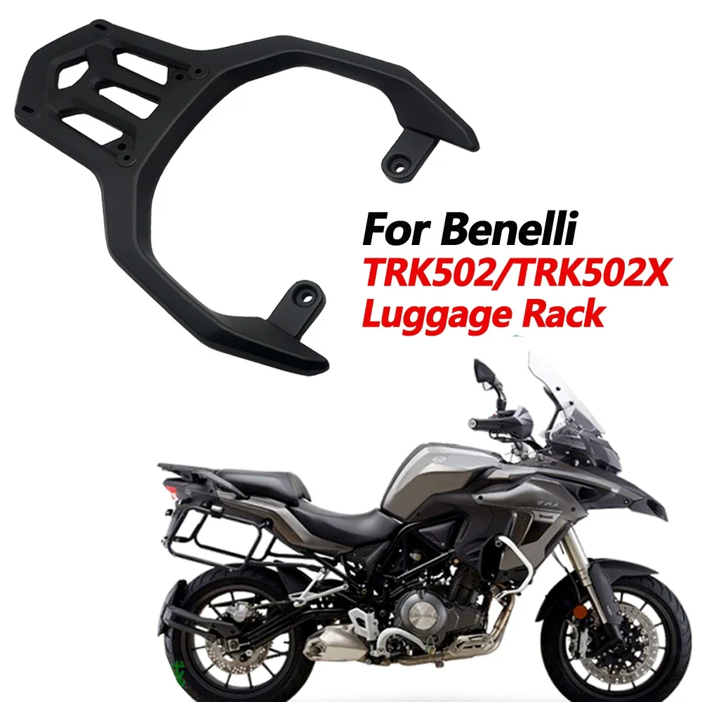 

For Benelli TRK502/TRK502X luggage rack modification BJ500GS-A trunk shelf tailstock rear armrest aluminum alloy tailstock
