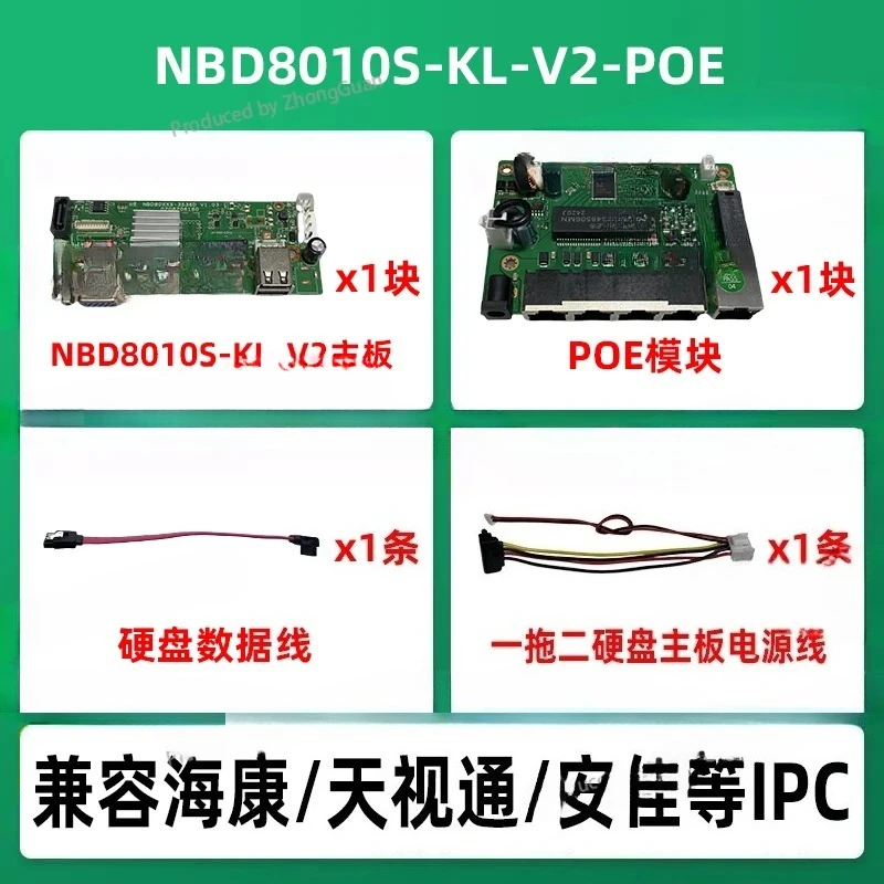 4CH 4KPOE Bare Motherboard 48V Network Video Recorder H.265 HD Surveillance 8.0million HI3536E view 3