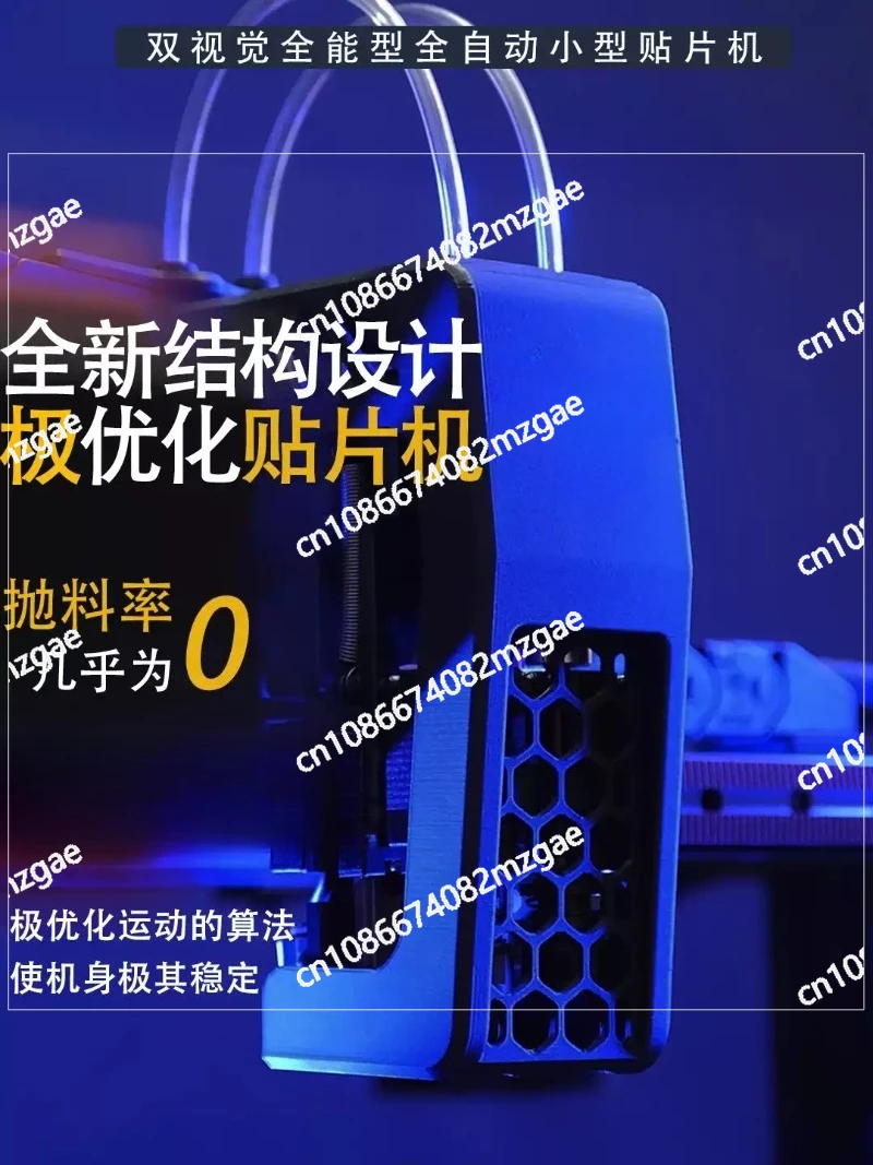 

Автоматический разбрасыватель второго поколения с двойной головкой и функцией двойного видения