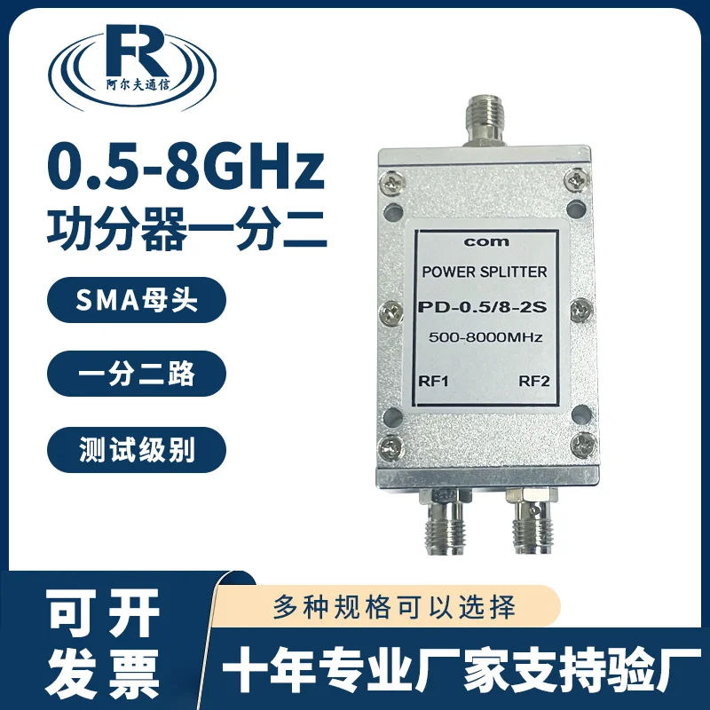 

0.5-8 G RF Microstrip Power Divider One 5.8/2 6.5G Power Divider 500-8000MHz