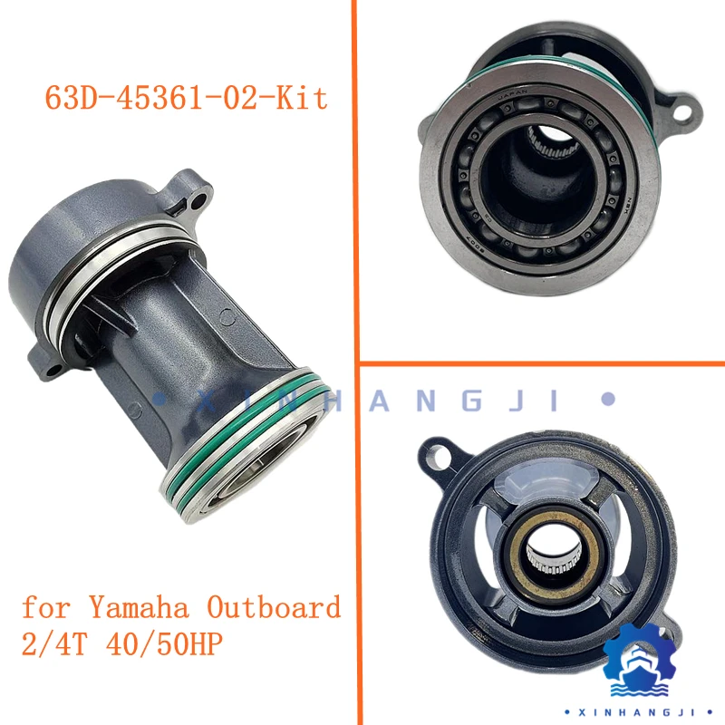 63D-45361-02-Kit Cap, Lower Casing Propeller Housing Kit for Yamaha Outboard  2/4T 40HP 50HP F25-F60  63D-45361-02-4D,63D-45361