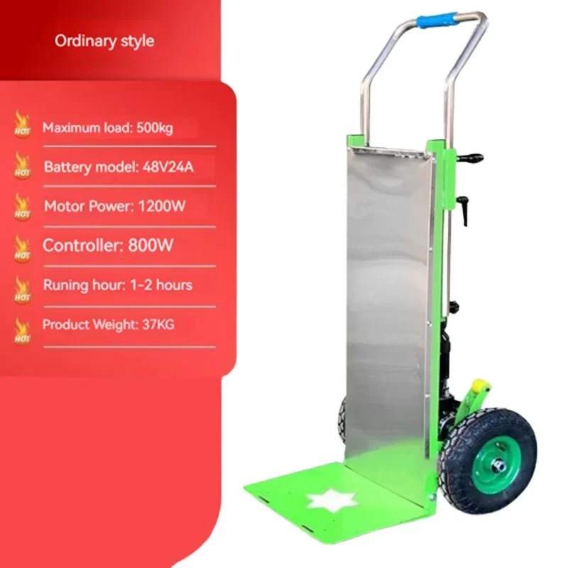 250KG Electric Stair Climber Hand Truck 2 Wheels Mobile Tool Stair Climbing Cart Tracked Transporter Climb Cart Trolley