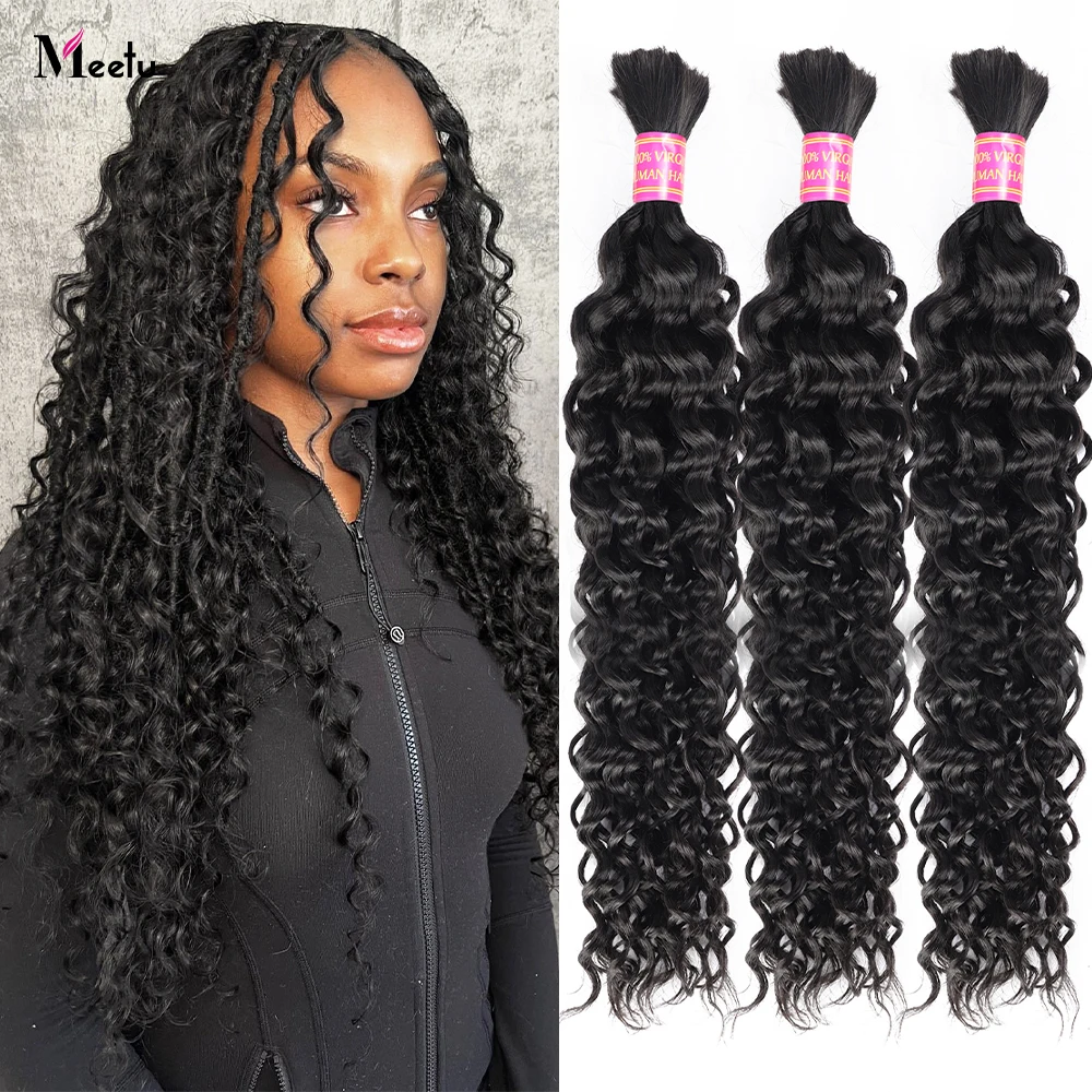 Extensions brésiliennes Remy ondulées pour femmes, cheveux 100% humains, pour tressage, sans trame, 50-80cm