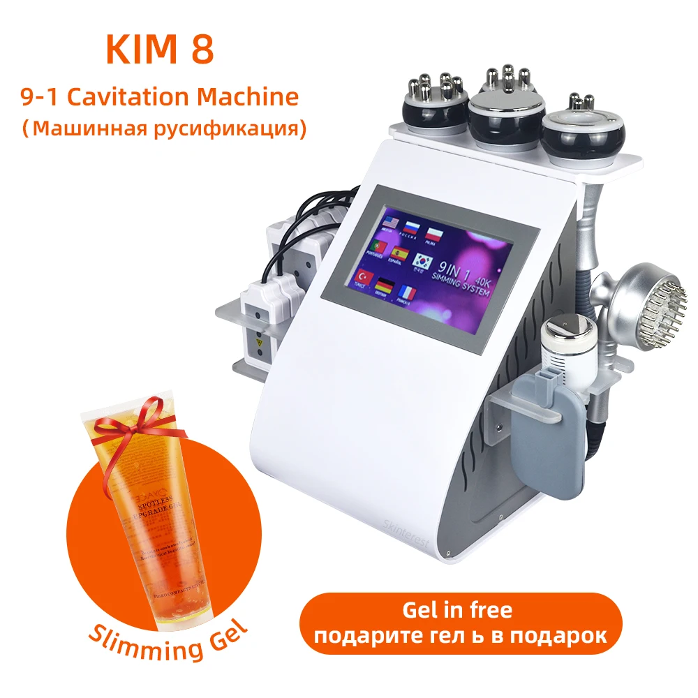 9-in-1 40K Cavitation Machine  With Gel（Fast Shipping）