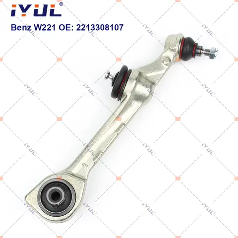 메르세데스 벤츠 S 클래스 W221 C216 S250 CDI S350 S400 S500 S600 용 전면 하부 서스펜션 컨트롤 암 스트레이트 2213308107