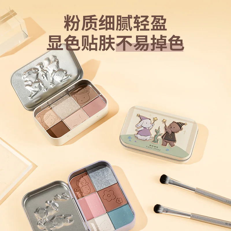 Yigudigu caixa de ferro paleta de sombra de olho perolado fosco terra cor destaque facelift placa integrada