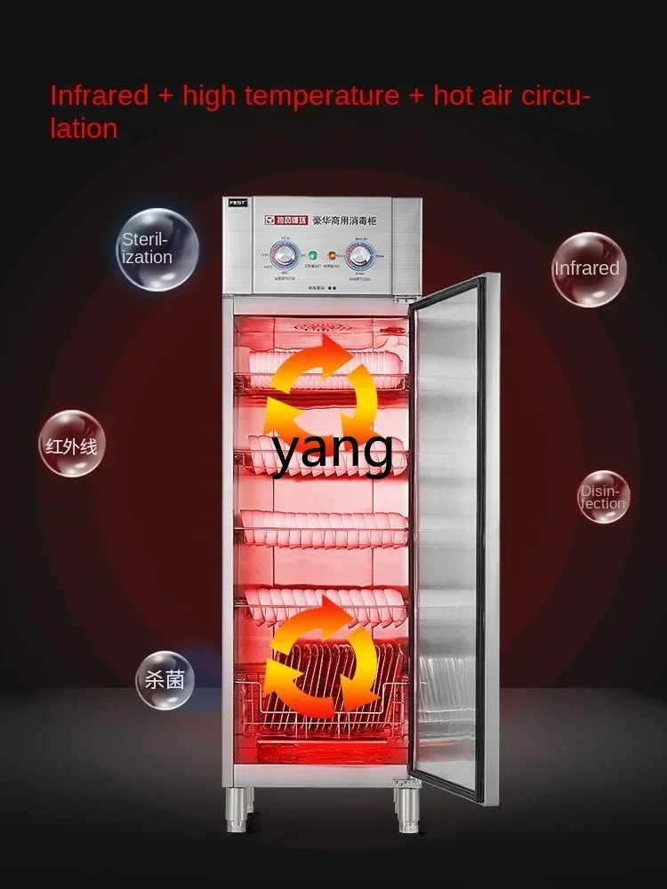 خزانة تطهير بدرجة حرارة عالية LTT تجارية، أدوات مائدة مطبخ عمودية ذات سعة كبيرة، مقاومة للصدأ #4