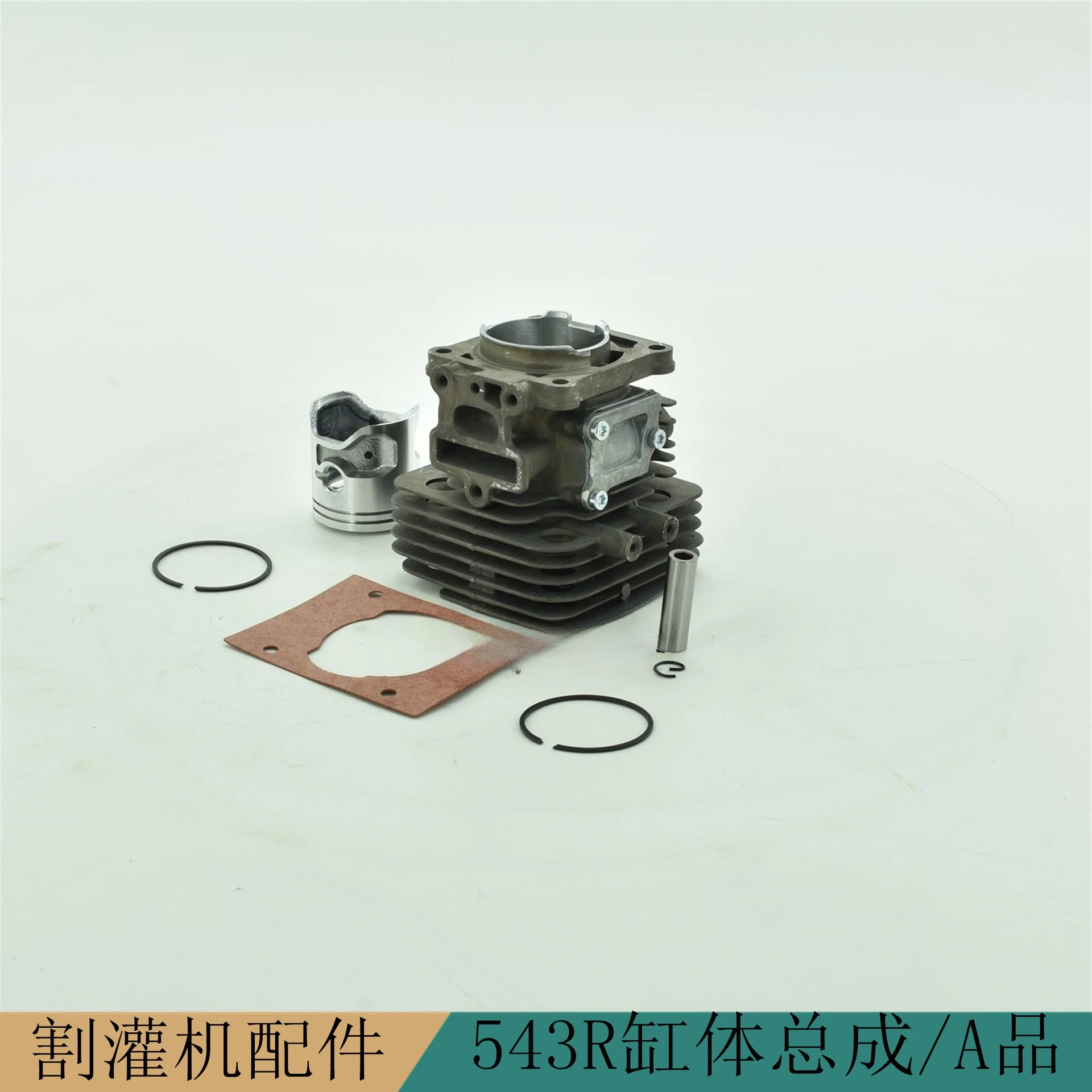 

543R Cylinder Block Assembly, High-quality and Durable Engine Cylinder Block Kit, Complete Set of Accessories