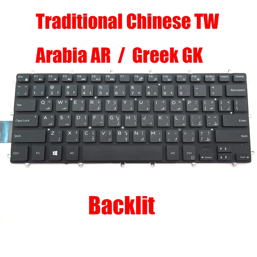 

AR/TW Laptop Keyboard For DELL For Vostro 3480 3481 3490 3491 5370 5468 5471 For Latitude 13 3379 3310 3390 2-in-1 3490 Greek