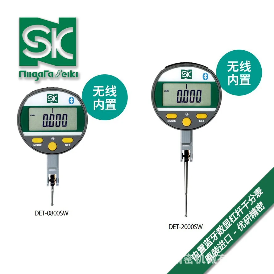 

Japan SK Niigata built-in Bluetooth digital display lever dial meter DET-0800SW, DET-2000SW