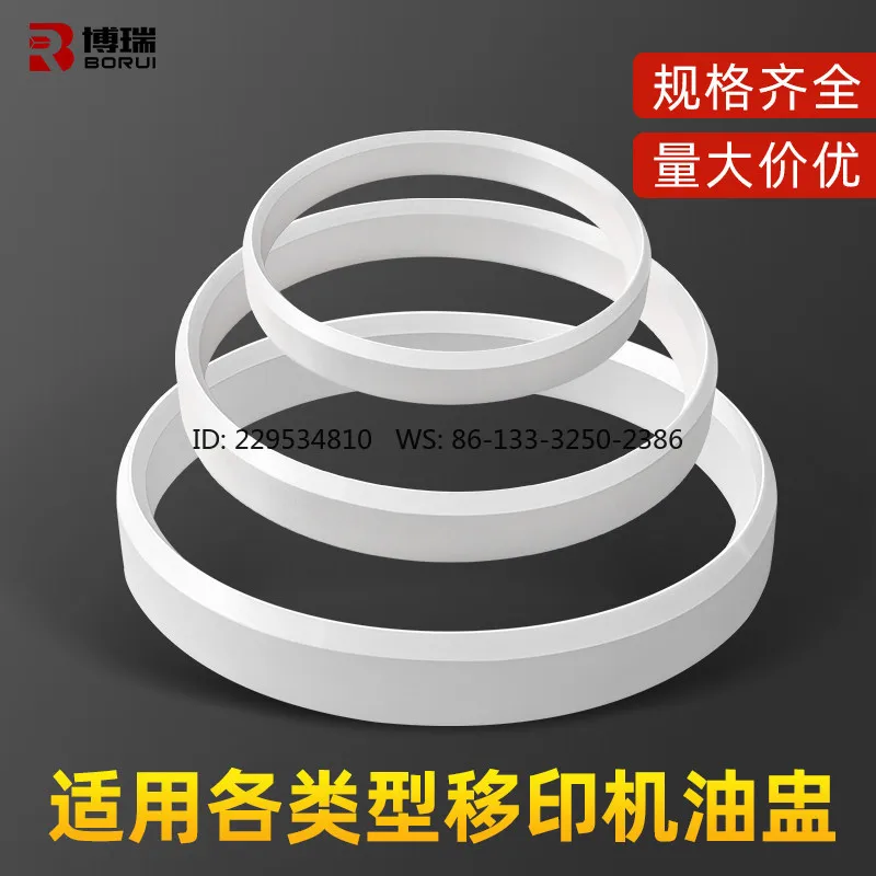 V-shaped pad printing ceramic  ring middle knife edge double oblique single edge, pad printing knife ring accessories
