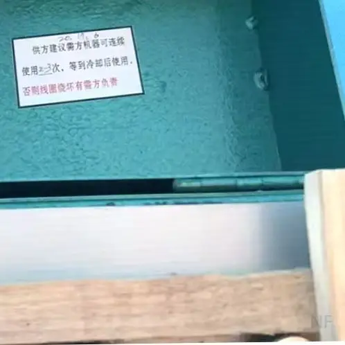 NFElectromagnetic Ore Crusher Sample Preparation Sealed Electric All-Copper Coil Dust-Free High-Speed Cement