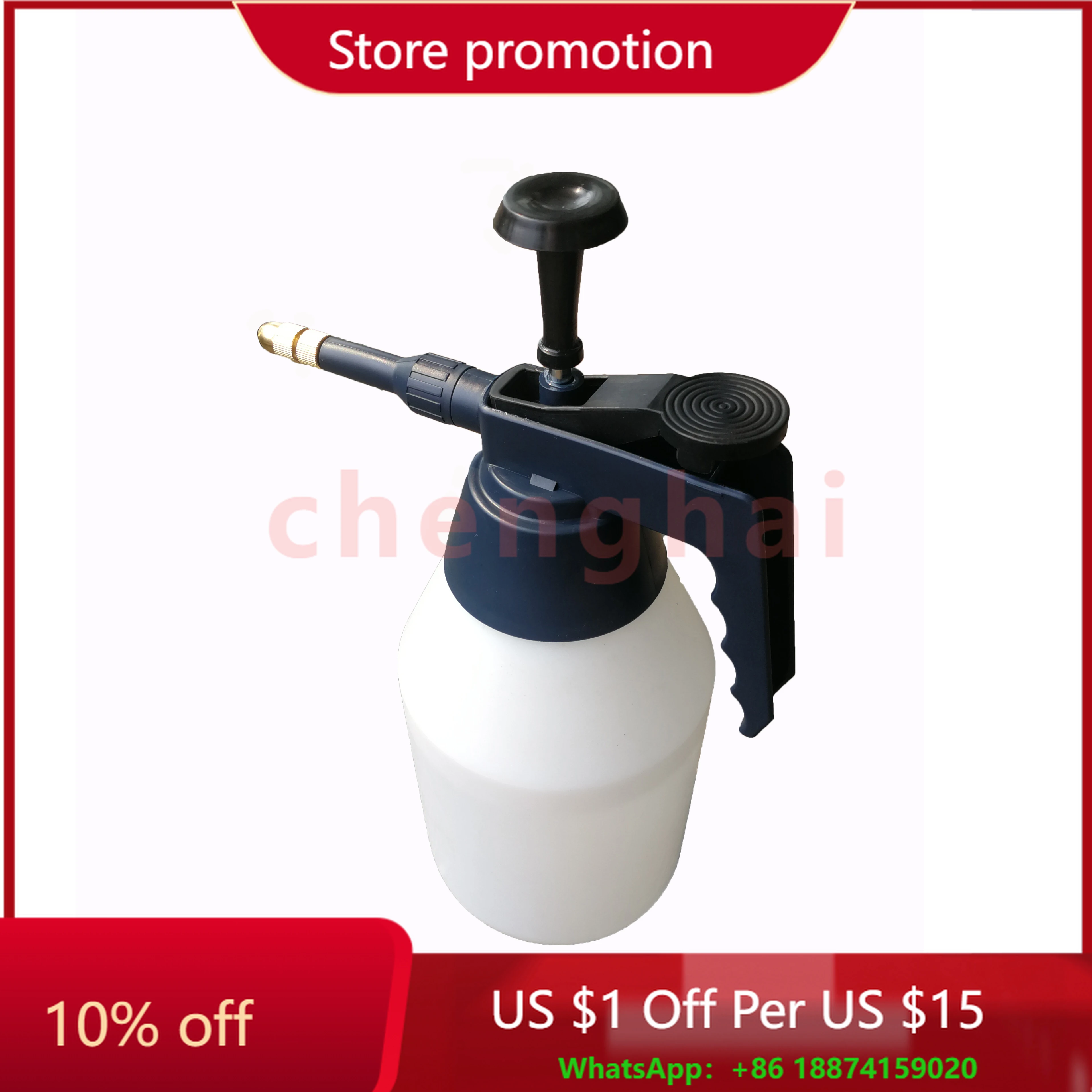 

Большой ручной распылитель с насосом под давлением объемом 1,5 л.