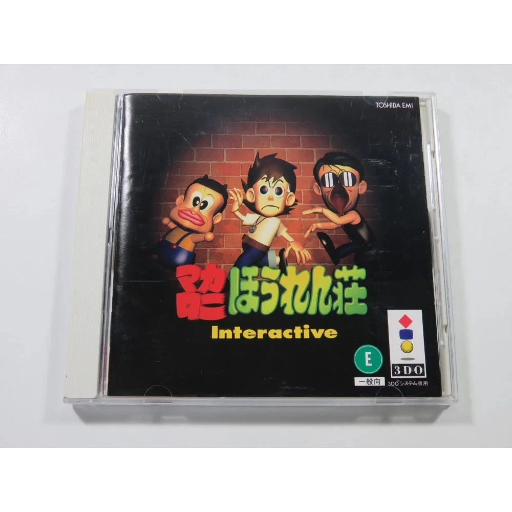 

3DO CD Copy Disc Macaroni Houren Shou Interactive Unlock 3do Console Game Optical Drive Retro Video Direct Reading Game Parts