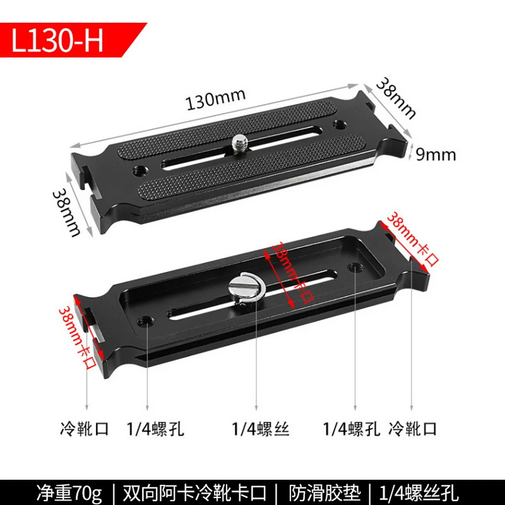 ukon-a-suporte-em-forma-de-l-placa-de-liberacao-rapida-l130h-camera-dslr-placa-de-liberacao-rapida-estabilizador-gimbal-clapper-vertical-fotografia