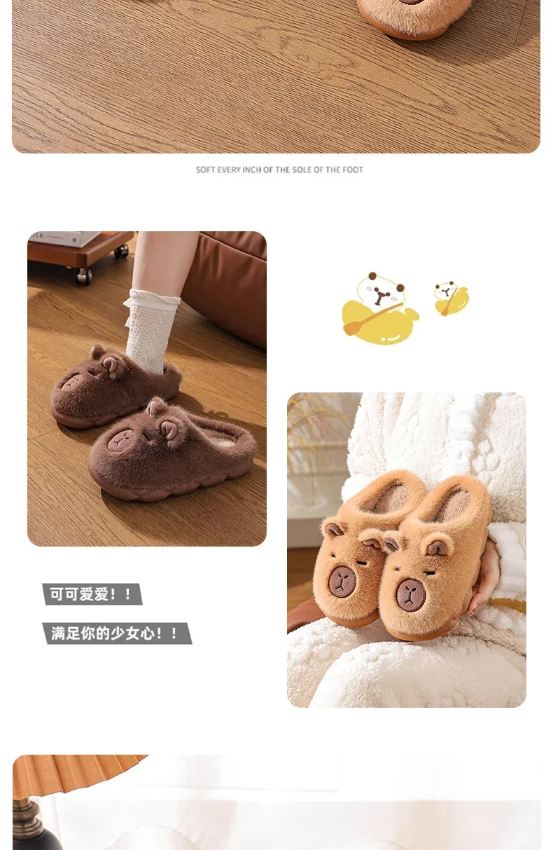 Niedliche Capybara-Baumwollhausschuhe für Damen, Wintermode, warme, flauschige Heimschuhe für Paare, rutschfeste Plüsch-Bodenschuhe für Kinder – Detail 9