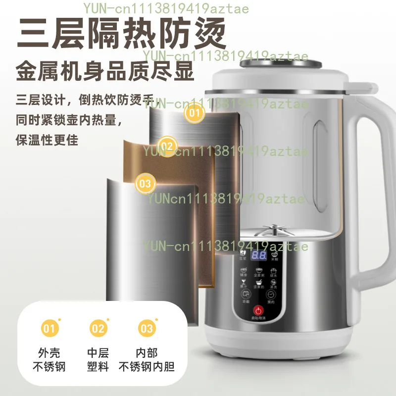 220V/110V EU US UK Multifunctional No-Soak Stainless Steel Soy Milk Maker
