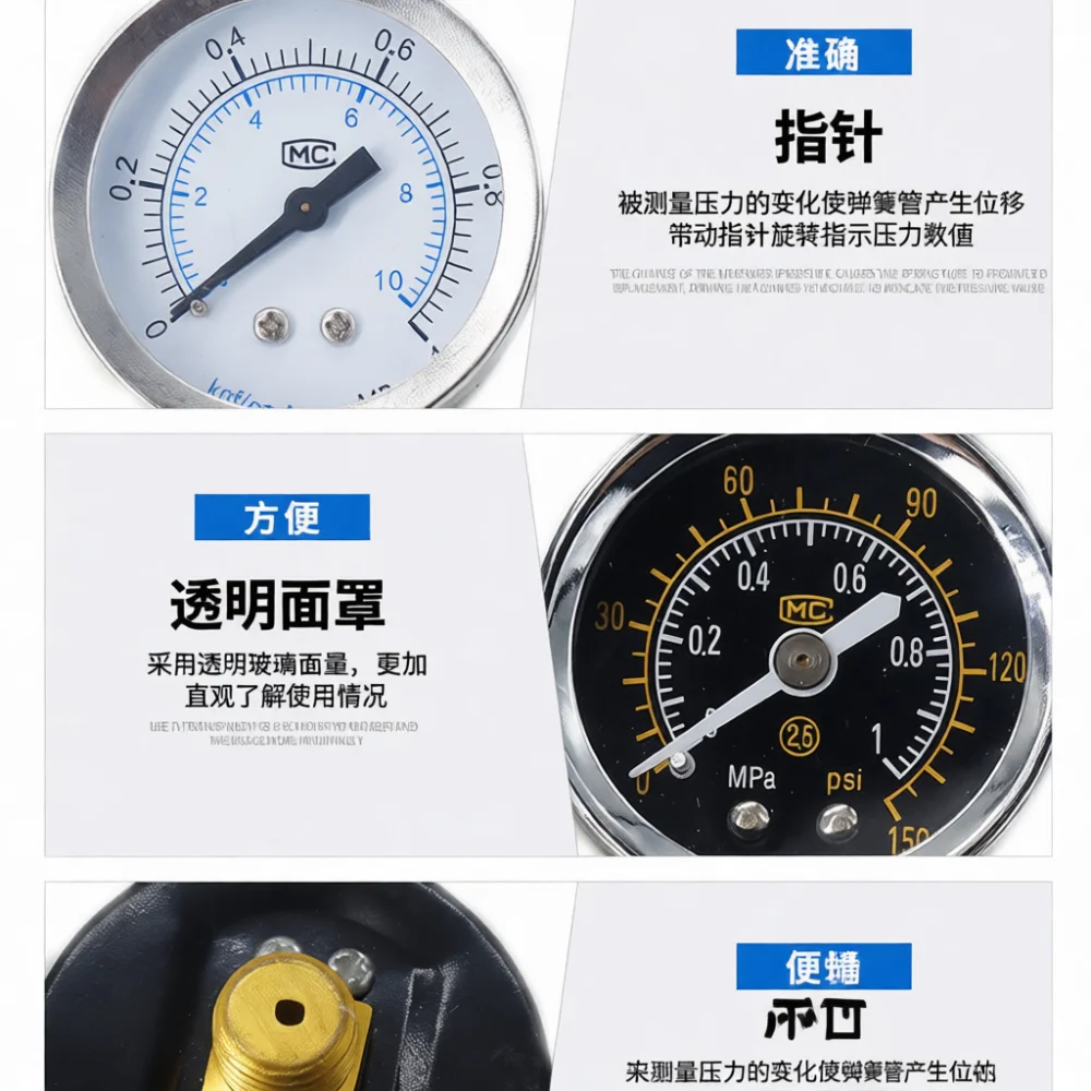 Pneumatic System Gauge For NGS Air Compressor Pressure Measuring Instrument Y40 Y50 Series Accurate Reading Durable