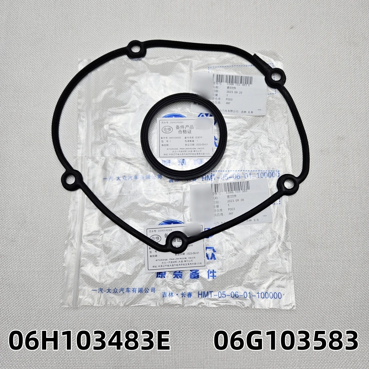 

Upper Timing Chain Cover Gasket & Seal Kit For Audi A3 A4 S4 A5 Q3 Q5 VW Jetta Passat CC 1.8TFSI 2.0TFSI 06H103483D 06H103483C