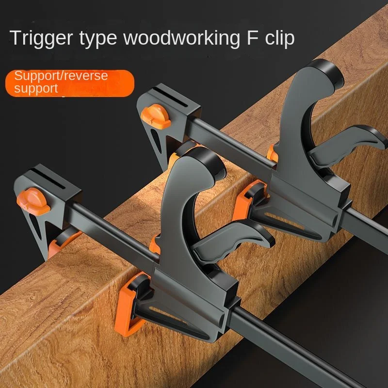 Clamp right angle fixing clip, F-clip woodworking clip, fastener clip, woodworking clip, G-shaped C-shaped powerful quick clip