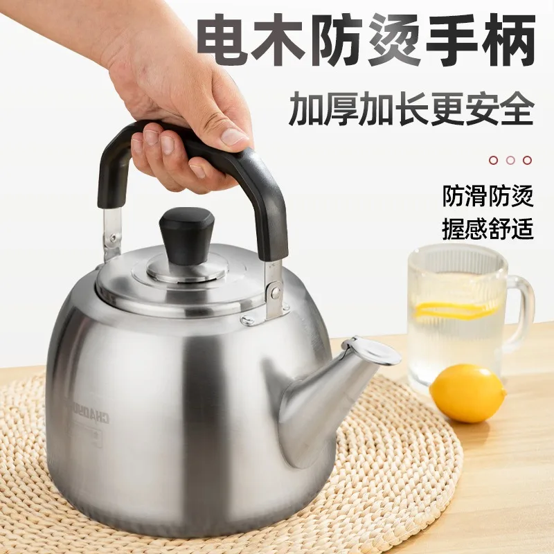 304 Stainless Steel Whistling Kettle Thickened Metal Whistle Water Bottle Gas Stoves Induction Cooktops Household Cookware