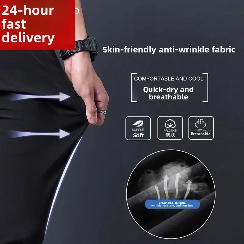 

Cool Sensation Qui Dry Smooth Casual Pants Men Summer Thin Straight Loose Ice Silk Trousers Breathable Comfortable Lightweight