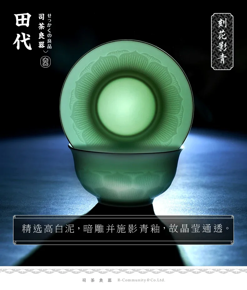 180ML celadon cover bowl, Chinese style pure hand-carved Kung Fu tea set, tea bowl, hand-held tea bowl 6