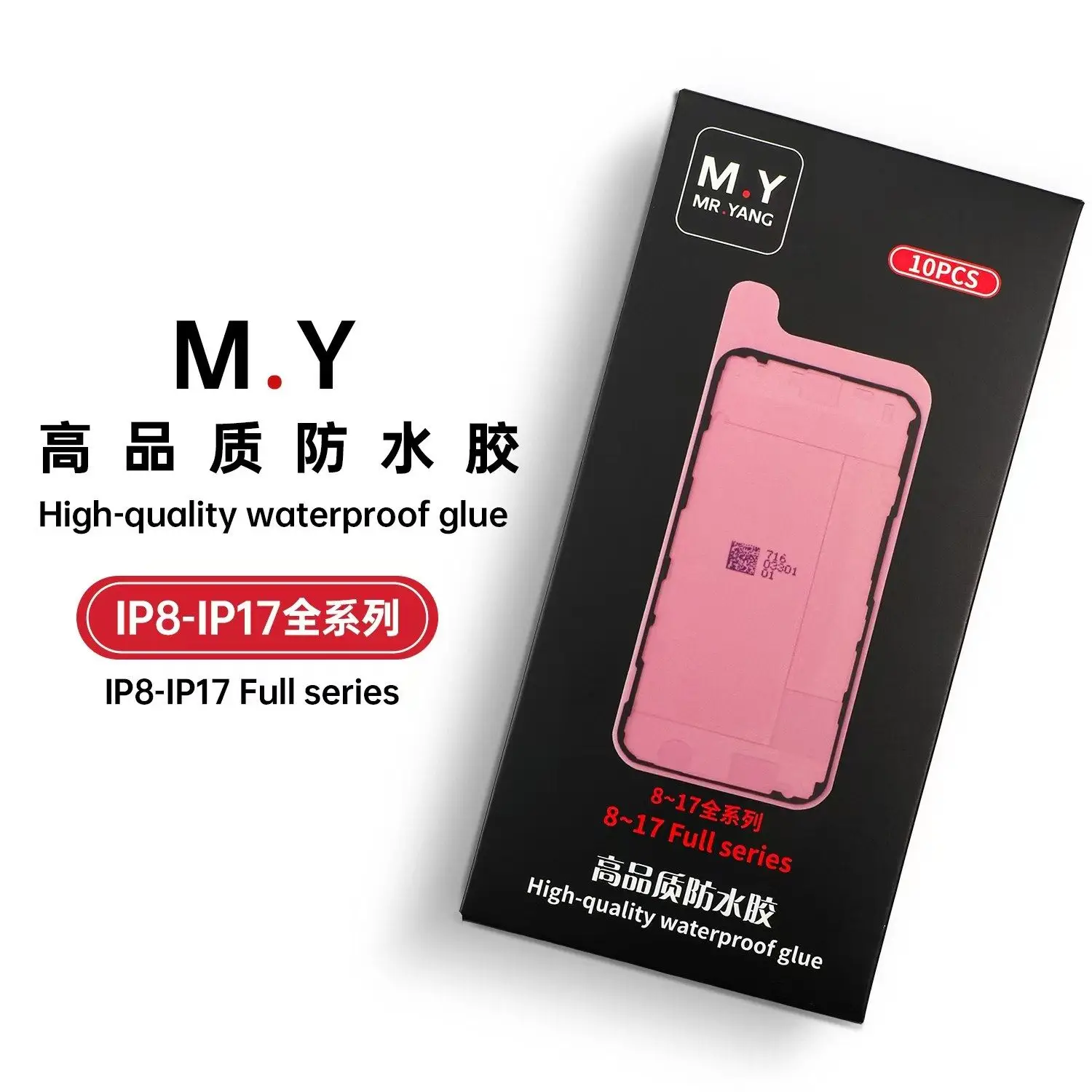 YCS M.Y Mobile Phone Repair Waterproof  Glue Seal Sticker for iPhone 8-17PM Series Front and Back Adhesive Dustproof Tools