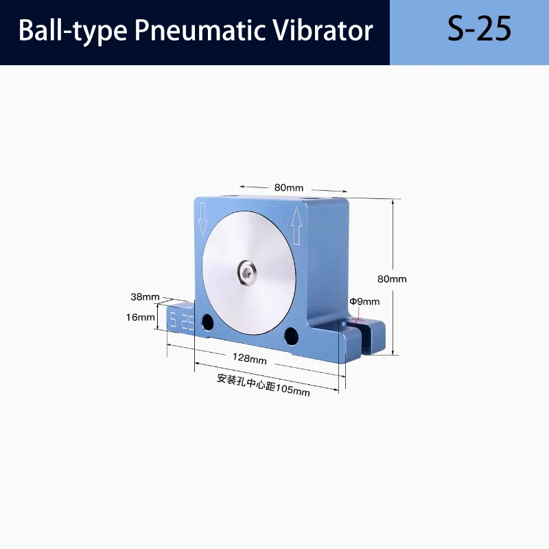 Pneumatic Oscillator S-20/S-25 Small Ball-type Vibrator for Material Cutting Assistance