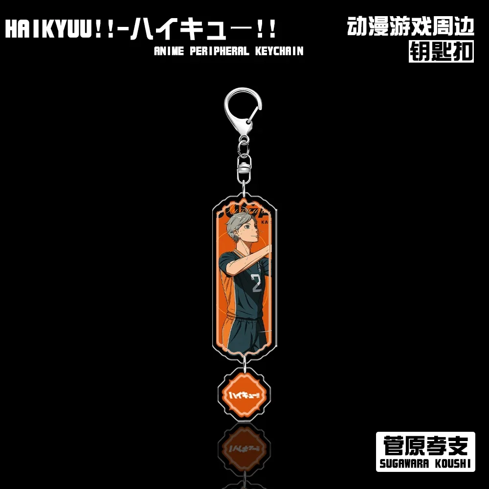 Anime Haikyuu!! Cosplay Game Accessory Pendant Decoration Two-sided Interlayer Keychain Xmas Birthday Gift Acrylic Send Friend