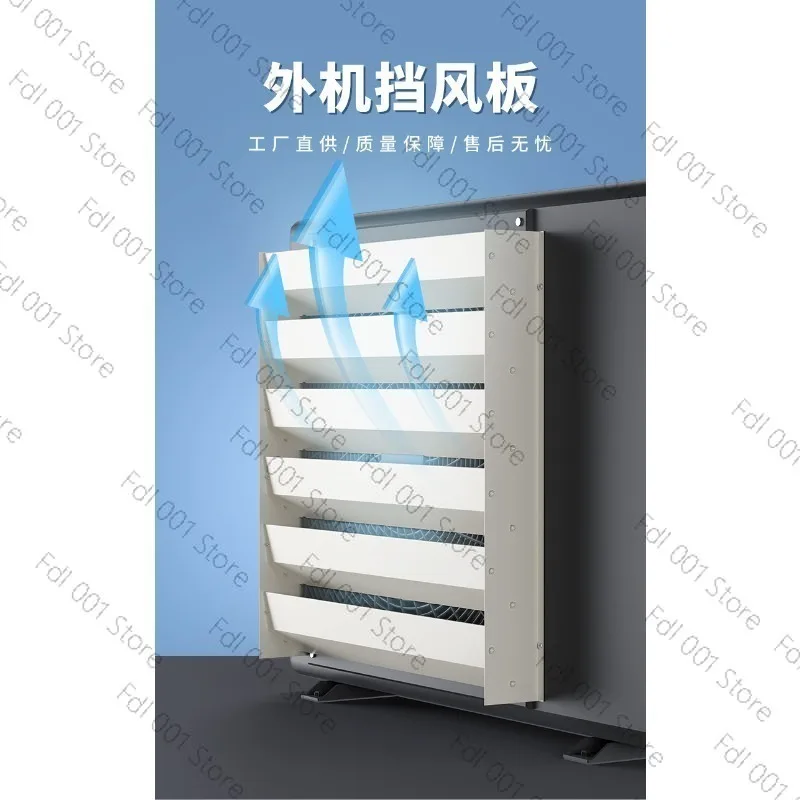 External Air Conditioning Unit  Windproof Wind Deflector  Wind Guide Cover