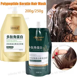 Polypeptide Keratin Dried Hair Reduced Hair Mask Soft Nourishing And Perming Dried Dried And Knotted Damaged Hair Care