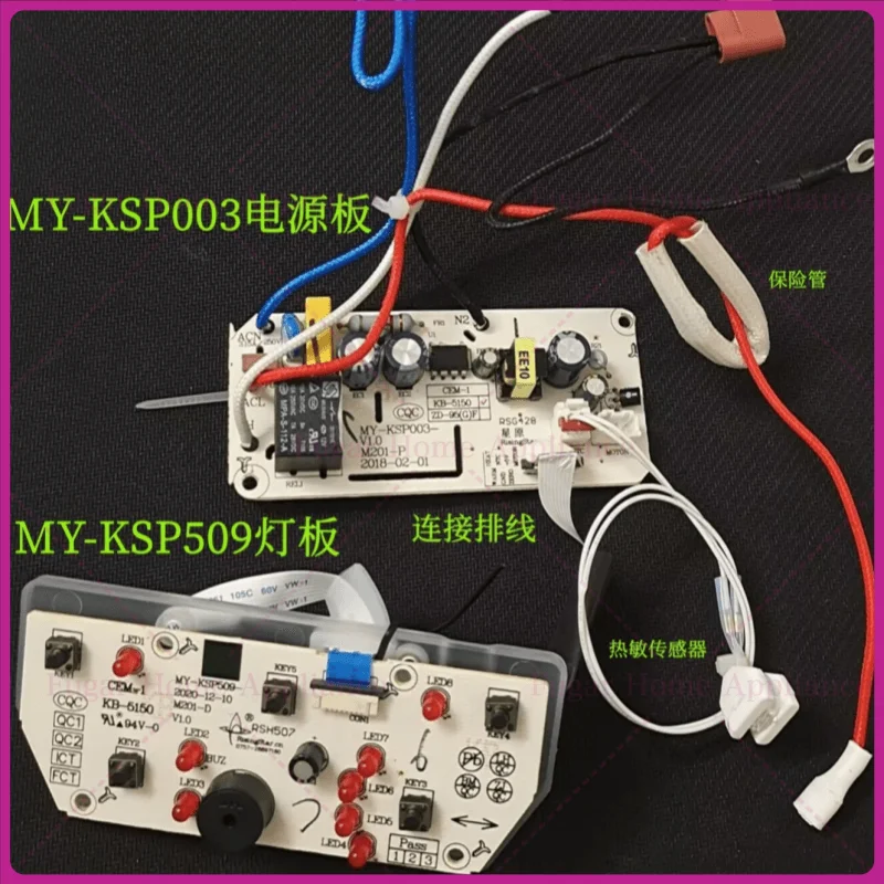 Para acessórios de garrafa térmica elétrica midea MK-SP50Colour201 placa de alimentação, placa de exibição MY-KSP509