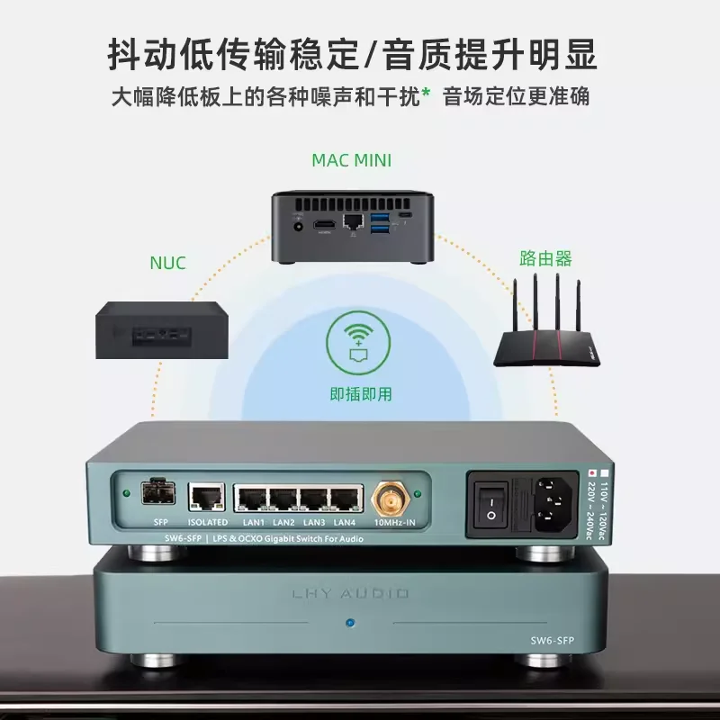 Marca LHY SW6-SFP Interruptor De Febre De Áudio HiFi, Totalmente Linear, DC Powered, OCXO, Temperatura Constante, Oscilador De Cristal