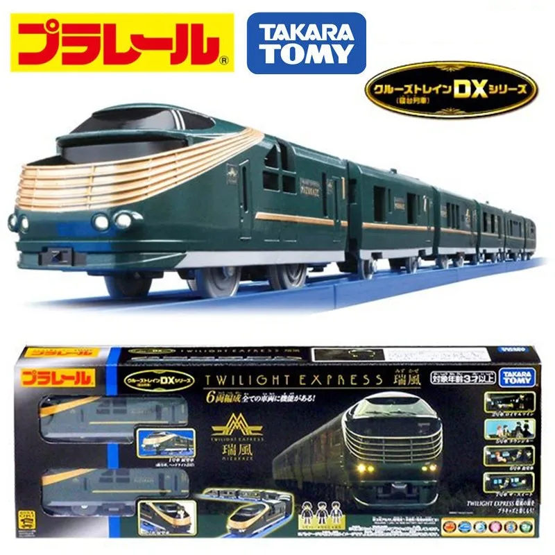 TAKARA TOMY 1:64 Plarail Cruise DX Shinkansen series Suntwilight Express Ruifu Set electric rail train, a boy's favorite toy.