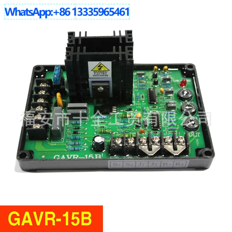

Регулятор напряжения для генератора AVRGAVR15B, бесщеточный, напрямую от производителя