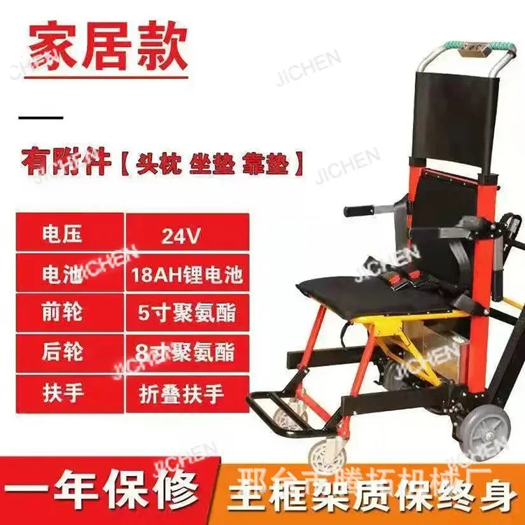 

Электрическая инвалидная коляска CSS для подъема по лестнице, без установки складного автомобиля для подъема по лестнице, гусеничной инвалидной коляски, интеллектуальная инвалидная коляска