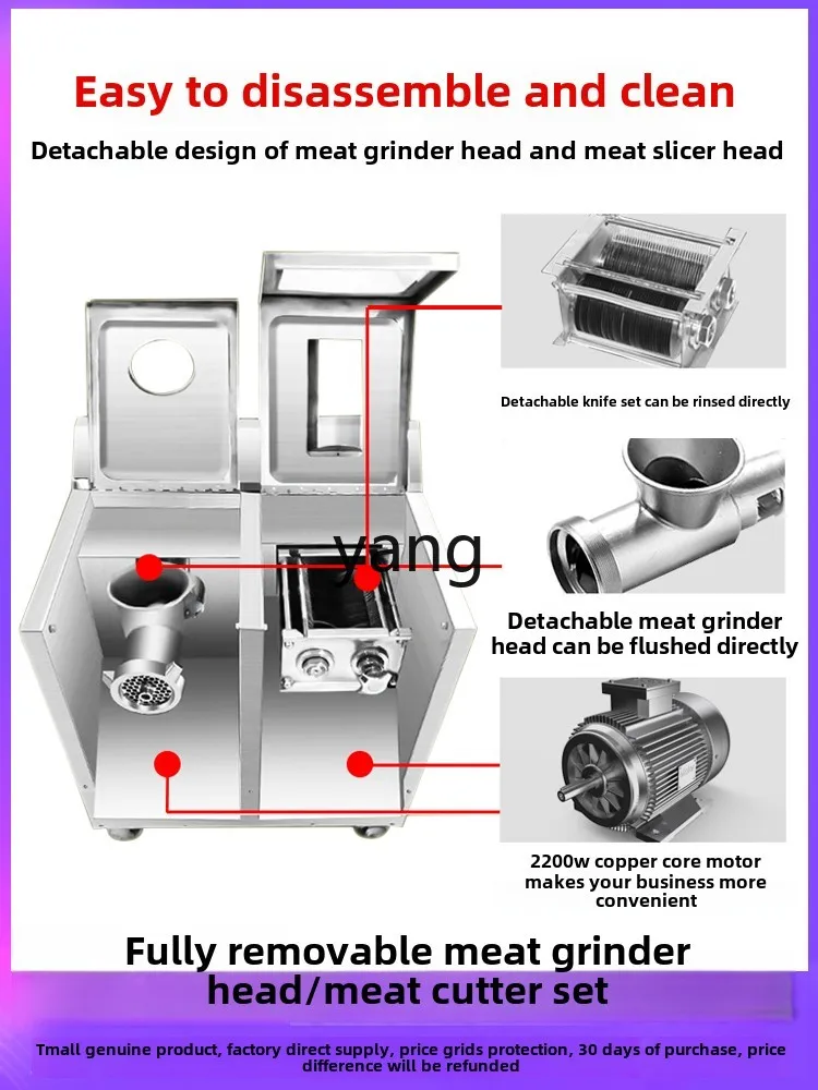 LMM commercial multi-function high-power meat beater automatic meat cutting dual-purpose