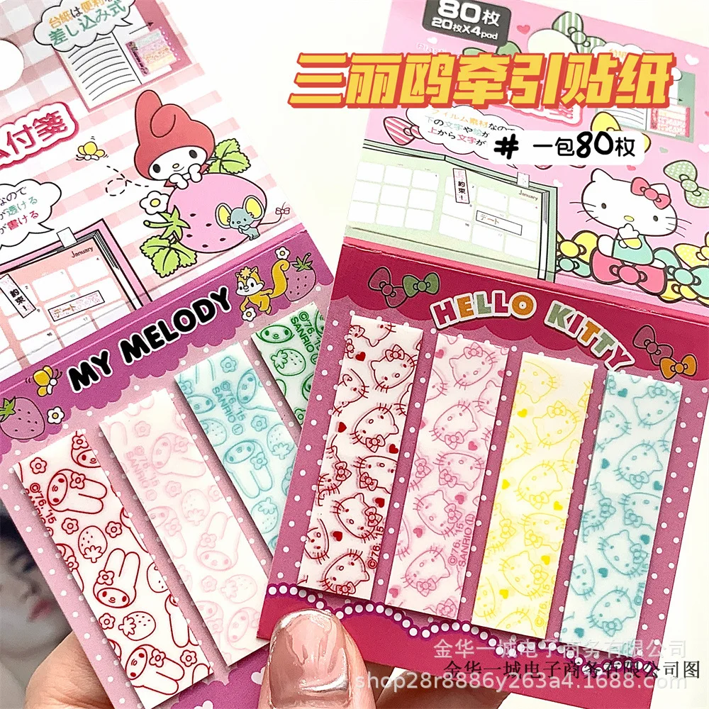 80pcs Sanrio Hello Kitty Manga Index Sticker Kawaii My Melody Rectangular Sticky Note Label Sticker School Stationery Gift