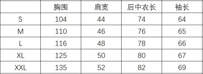 เสื้อเลื่อมทองแวววาวสำหรับผู้ชายแขนยาวทรงสลิมฟิต2024เสื้อเชิ้ต70วินาทีชุดปาร์ตี้เวทีนักร้องชุดบุรุษ