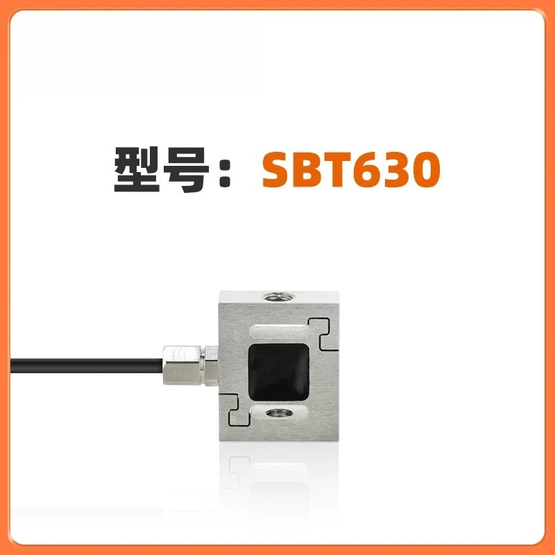 S-type tension high-precision pressure sensor weighing module push-pull insertion mechanical force measurement micro
