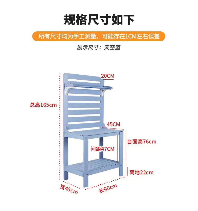 

Outdoor flower planting workbench Solid wood succulent floral tool storage Flower rack Balcony gardening table Operating table